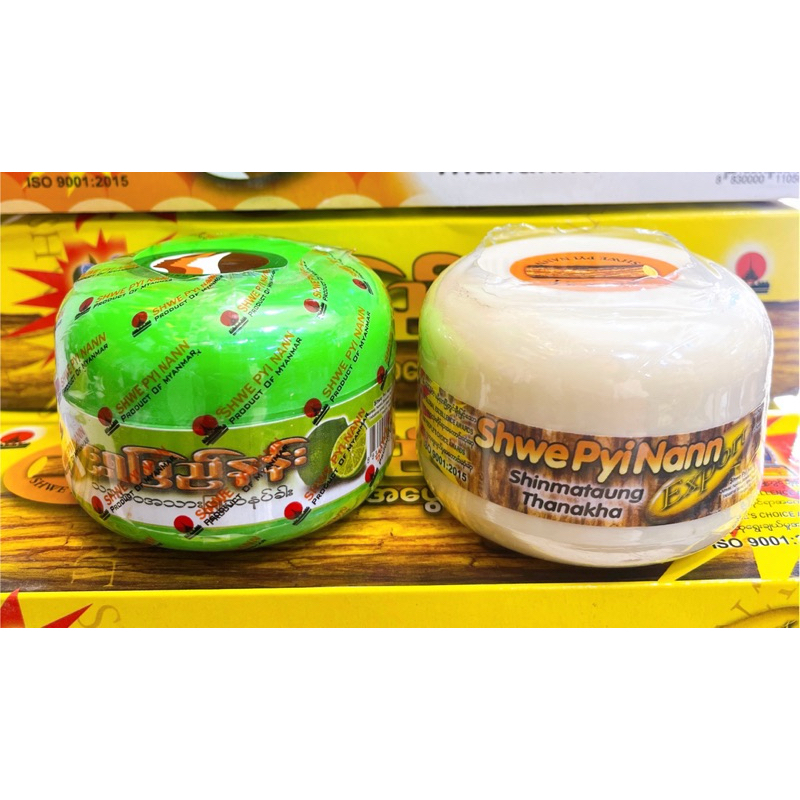 แป้งทานาคาพม่าแบบกระปุก50g ดีและสะดวก