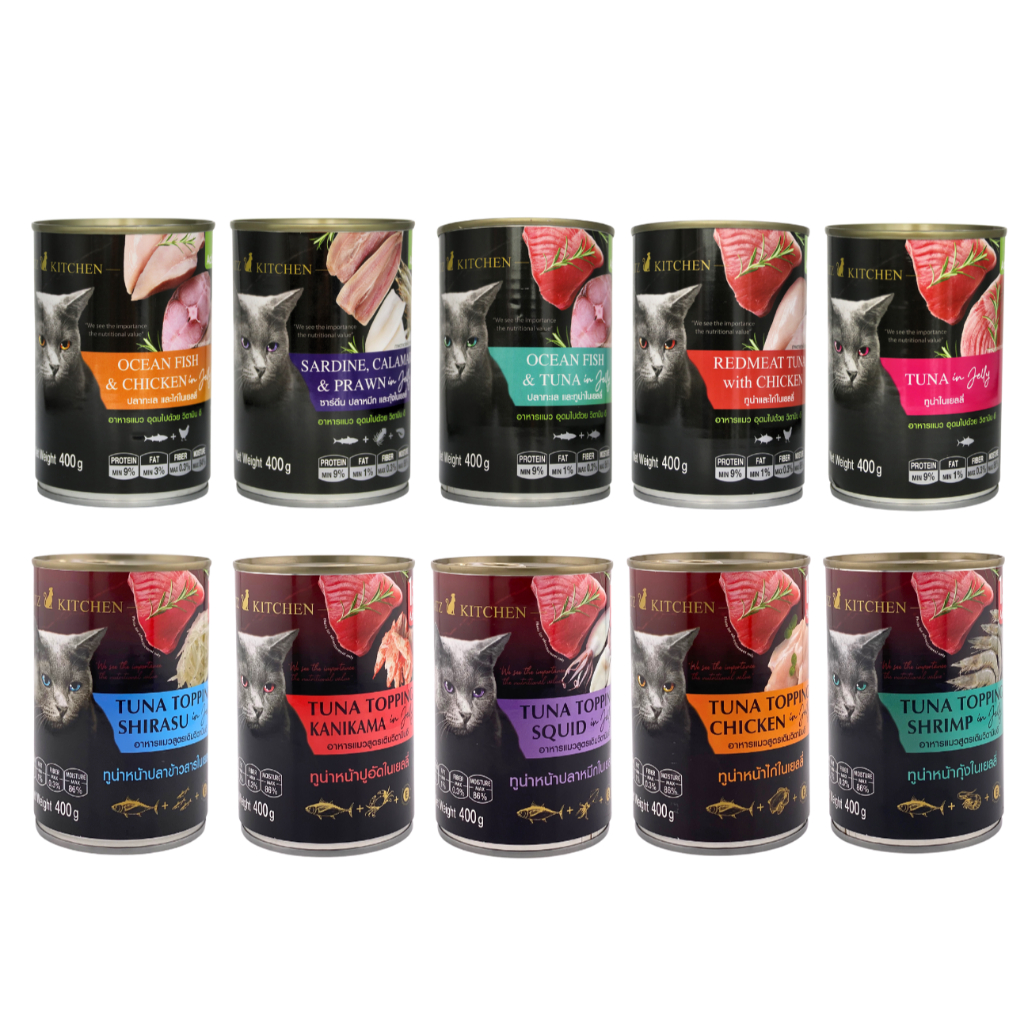PET8 อาหารแมว รุ่น Black cat CATZ KITCHEN หอม อร่อย ทำจากเนื้อปลาแท้ 400g ***อาจมีกระป๋องบุบ จากขนส่ง***