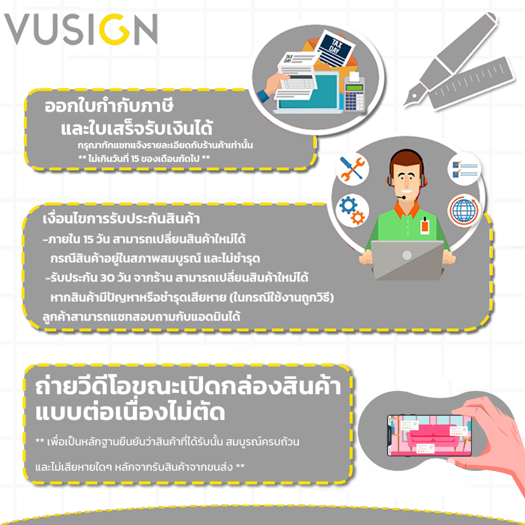 Vusign ปลั๊กไฟ ปลั๊กพ่วง 1 สวิตซ์ กำลังไฟ 2300W ยาว 3 เมตร ทนไฟได้ 750 ํC มาตรฐาน มอก Power Socket