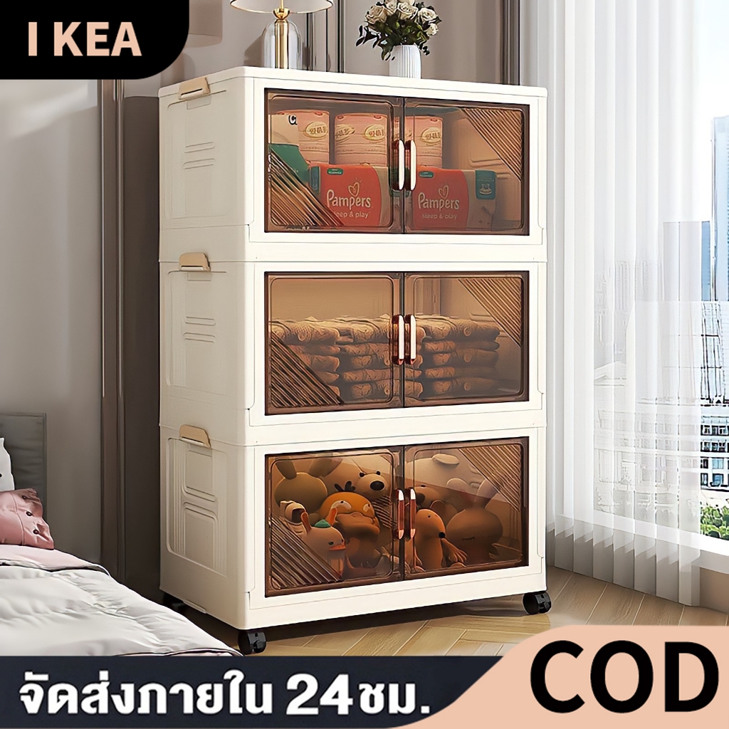 IKEA ป้องกันฝุ่นและโปร่งใส ตู้เก็บของพลาสติกมัลติฟังก์ชั่นตู้เก็บของตู้เสื้อผ้าที่มีล้อสามารถพับเก็บได้ กล่องเก็บของ
