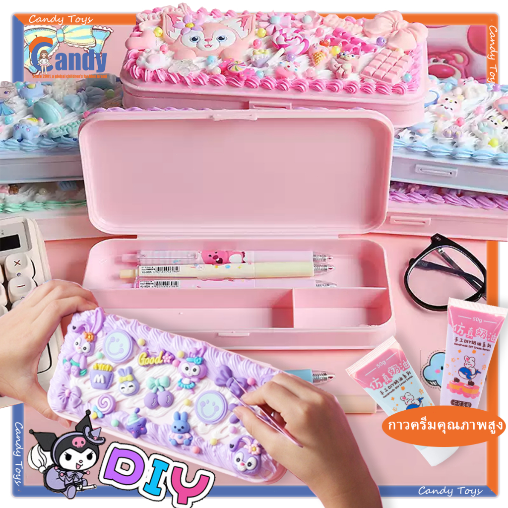แพ็ควัสดุ DIY กล่องดินสอ กล่องเครื่องเขียนครีมหมากฝรั่ง แฮนด์เมด สําหรับใส่เครื่องเขียน Sanrio