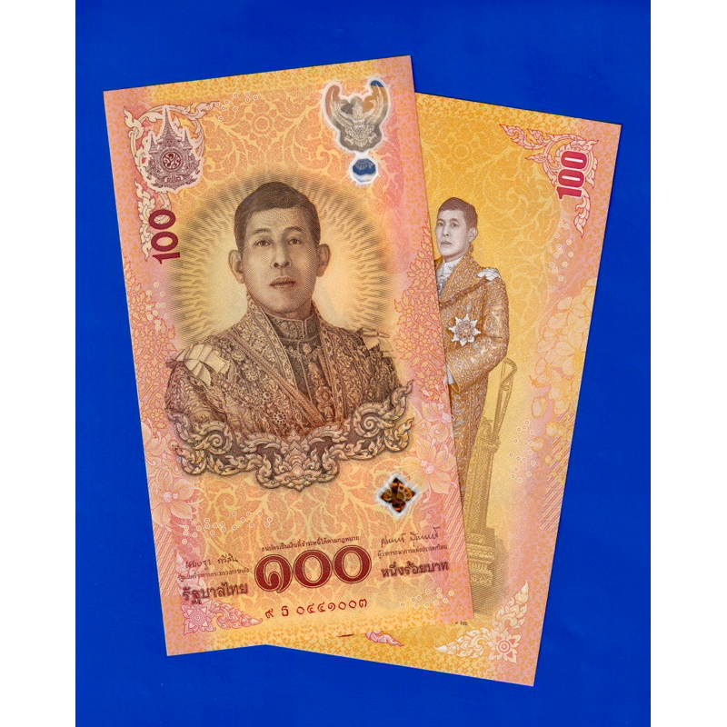 ธนบัตรที่ระลึกครบ 6 รอบ ร.10 ไม่ผ่านใช้ เลือกเลขได้