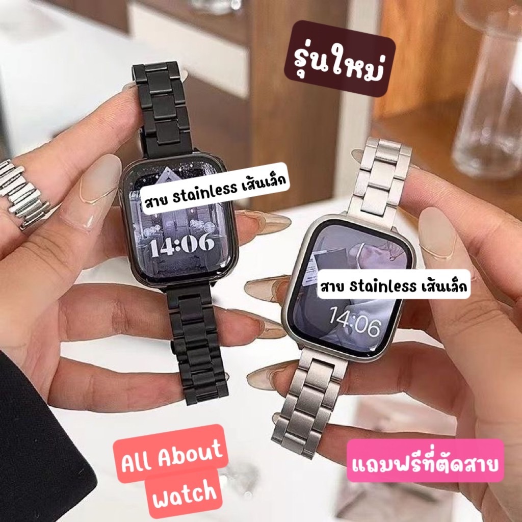 พร้อมส่ง สายสแตนเลสแบบหนักเส้นเล็ก ใช้ได้กับ Smart Watch 8 7 6 5 4 3 2 1 Se Ultra8 HW8Max HW67mini X