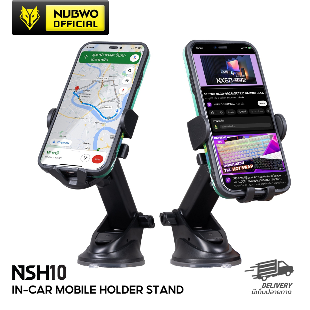 Nubwo In-Car Mobile Holder Stand ที่วางโทรศัพท์ในรถ ปรับระดับ พับเก็บได้ ตัวยึดสำหรับติดกระจกหน้ารถ มี 2 ขนาด รุ่นNSH10
