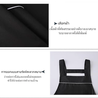 ผ้ากันเปื้อน สำหรับเข้าครัวทำอาหาร มีกระเป๋าหน้า ผ้ากันเปื้อนลายดอกไม้ ผ้ากันเปื้อนทำอาหาร กันน้ำ