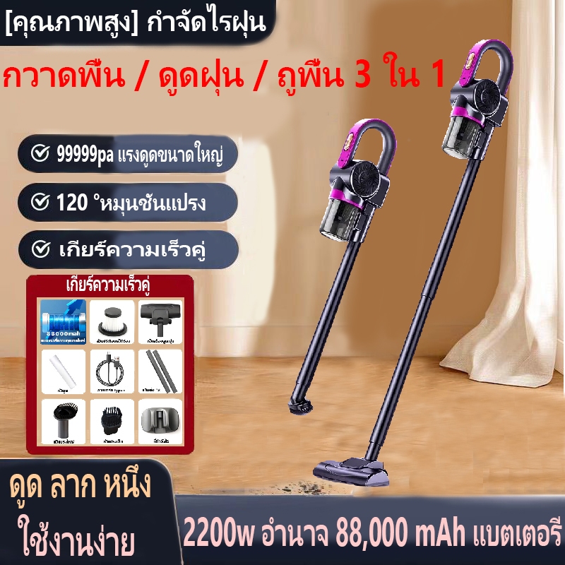 คุณภาพสูงเครื่องดูดฝุ่น ดูดแรง เครื่องดูดฝุ่นในรถยนต์ เครื่องดูดฝุ่นไร้สาย เครื่องดูดฝุ่นกำจัดไร เครื่องดูดฝุ่นแบบมือถ
