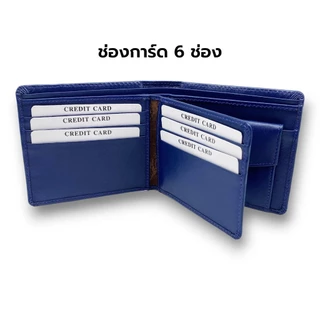 Benedetti 082 กระเป๋าสตางค์ หนังแท้ สองพับ มีปีก จีบมุม สีดำ แดง เขียว น้ำเงิน ม่วง น้ำตาล ครีม เทา