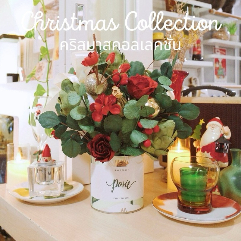 POSIE X'Mas Collection คอลเลคชั่นคริสมาส กระปุกดอกไม้น้ำหอม