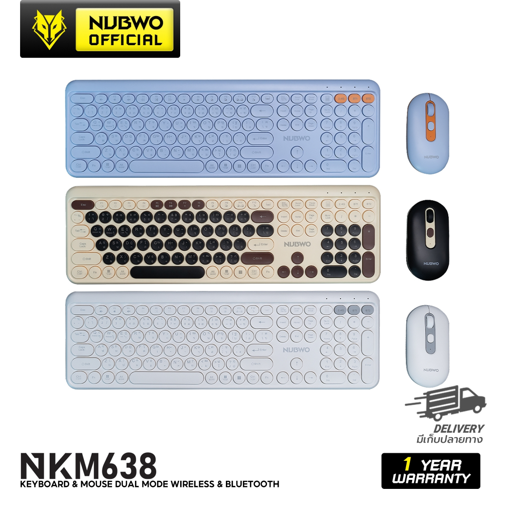 [รับประกัน 1 ปี]  Nubwo คีย์บอร์ดและเมาส์ไร้สาย NKM-638 ใช้ได้ทั้งแบบไวร์เลสและ BT สีสันสดใส เชื่อมไ