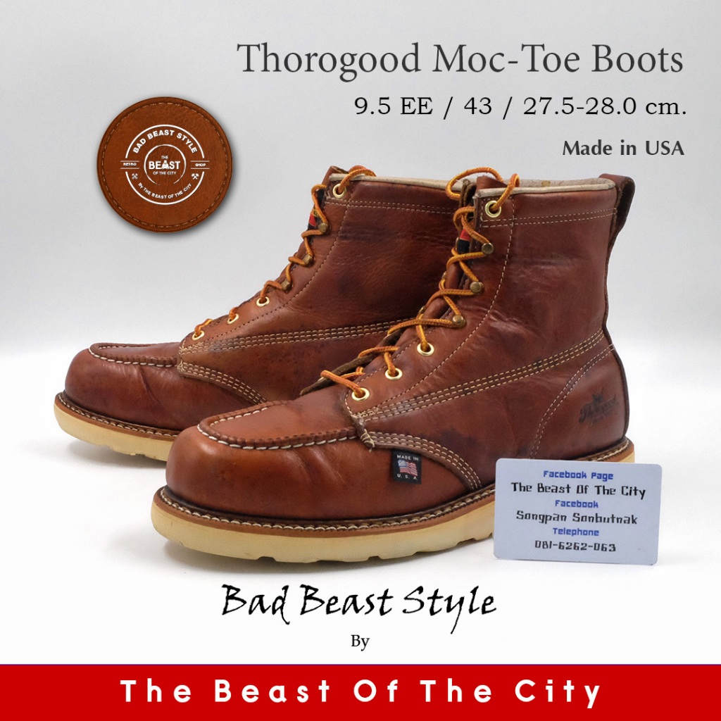 Thorogood Moc-Toe Boots (27.5-28.0 cm.)