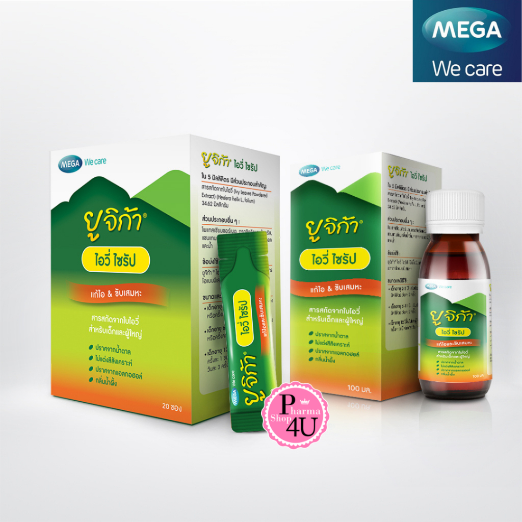 MEGA We care เมก้าวีแคร์ Eugica Ivy Syrup ยูจิก้า ไอวี่ ไซรัป