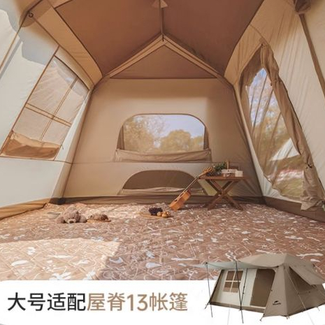 Naturehike เสื่อปิคนิค ผืนใหญ่มาก ไซส์ XXL กันน้ำ ทำความสะอาดง่าย CNK2350WS010 - รูปที่ 6