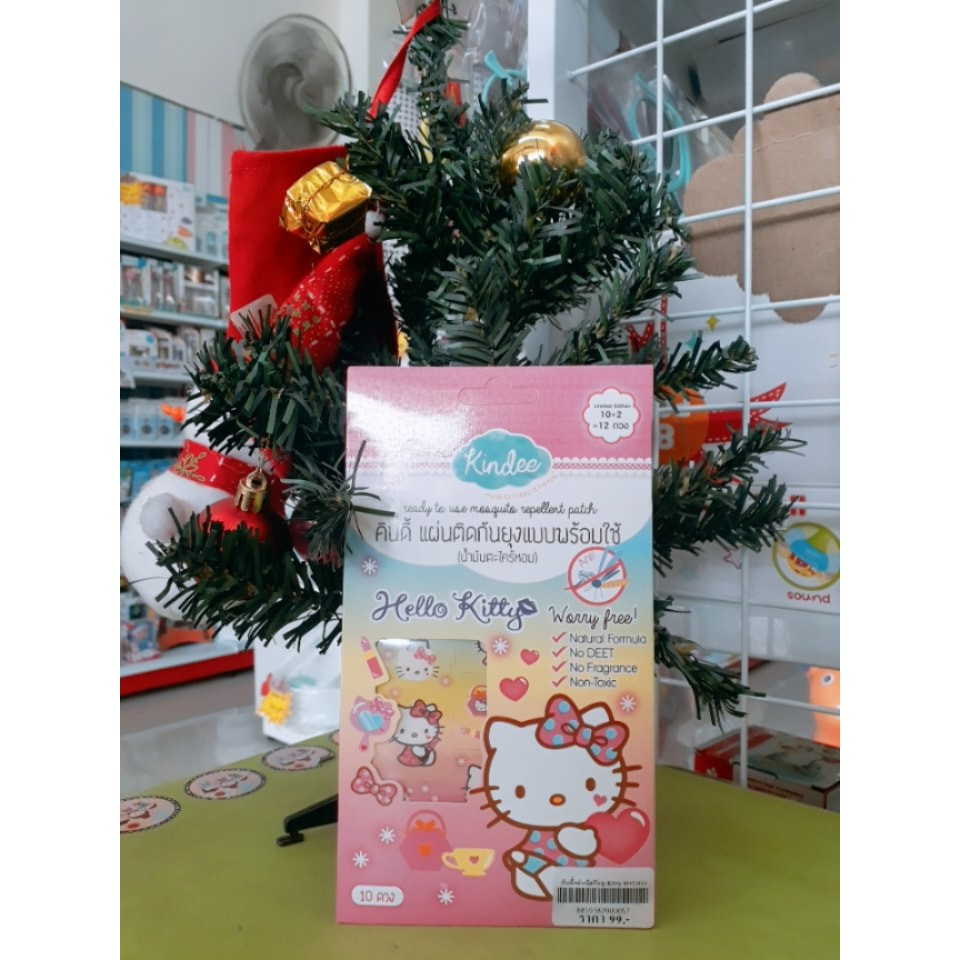 สติ๊กเกอร์กันยุง Kindee Kids