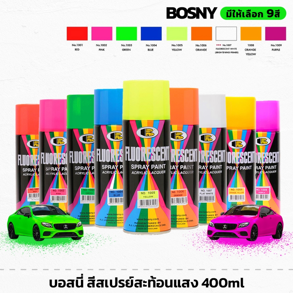 BOSNY สีสเปรย์สะท้อนแสง 400มล.มีให้เลือก 9สี FLUORESCENT SPRAY PAINT สีสเปรย์ สะท้อนแสง