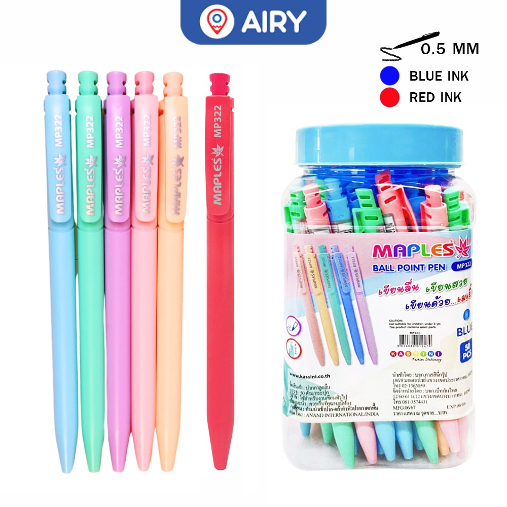 (แพ็ค 10 และ 50 ด้าม)ปากกาลูกลื่น Maples รุ่น MP-322 หมึกน้ำเงิน หมึกแดง เขียนลื่น 0.5 ด้ามสีพาสเทล