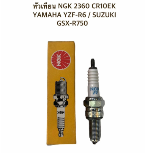 NGK หัวเทียน Iridium IX CR10EIX สำหรับ YZF-R6