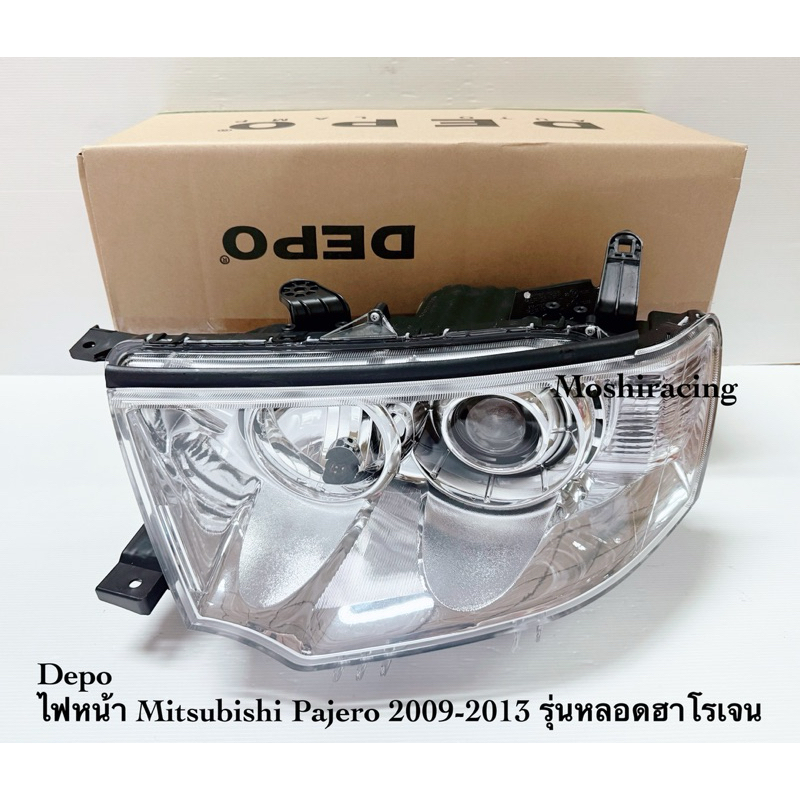 depoไฟหน้า MITSUBISHI PAJERO SPORT ปาเจโร่ 2009 2010 2011 2012 2013 2014 รุ่นหลอดฮาโลเจน