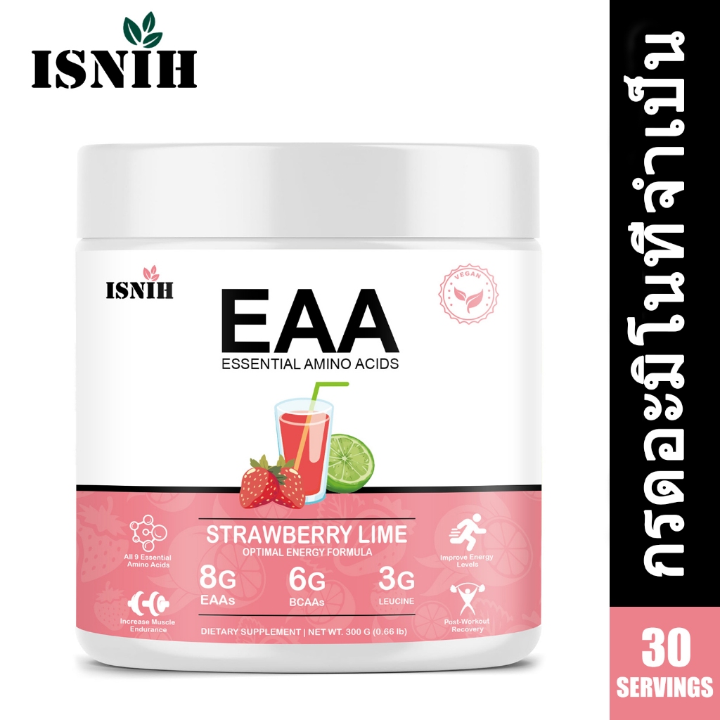 ISNIH EAA Powder Amino Acid ส่งเสริมการฟื้นฟูพลังงาน BCAA Powder กรดอะมิโน รสสตรอเบอร์รี่ 300g