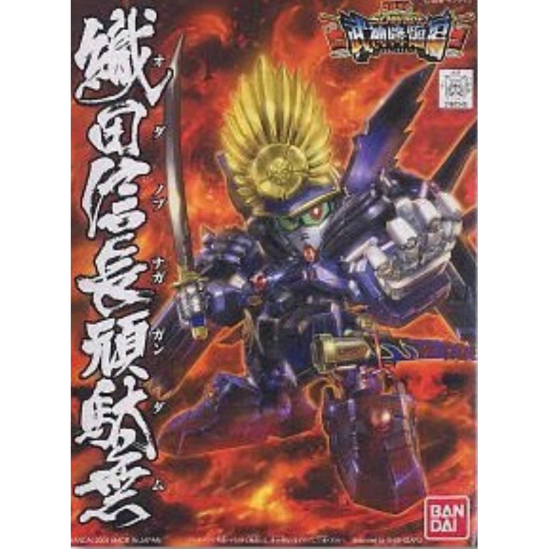 SD BB344 ODA NOBUNAGA GUNDAM สินค้าพร้อมจัดส่ง