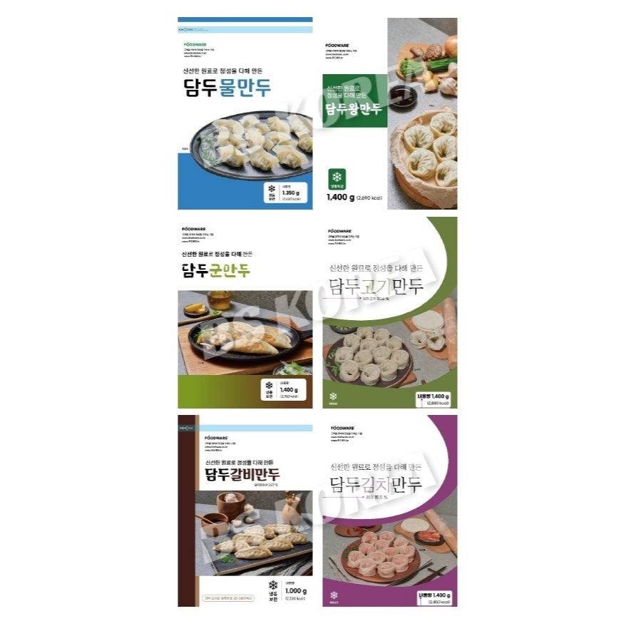 ❄️ [ของแท้] 담두만두 Damdoo Dumplings (เกี๊ยวเกาหลี) 1000g/1200g/1350g/1400g ❄️