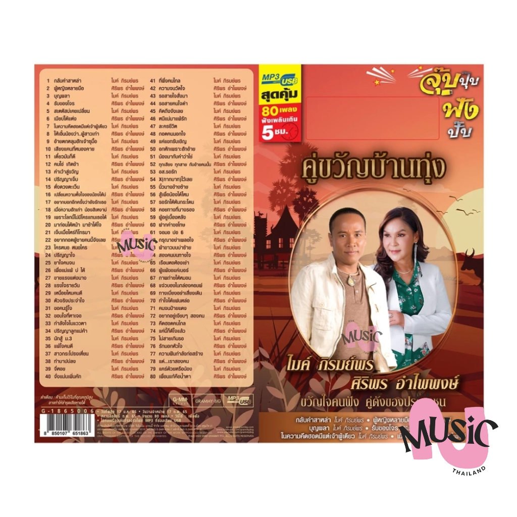 รูปภาพ 3