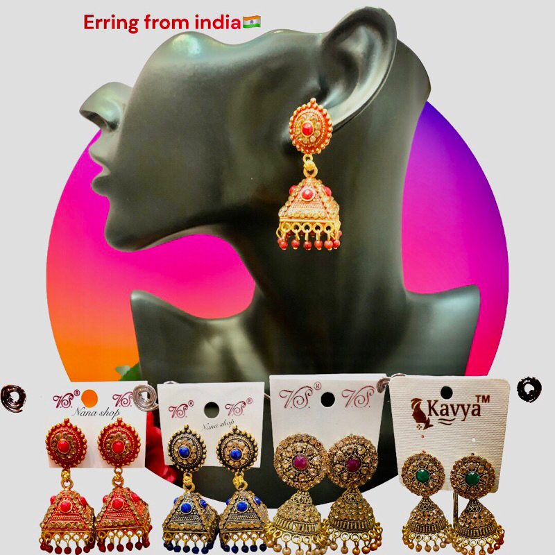 ✈️Erring form india ตุ้มหูอินเดียนำเข้ารุ่นใหม่ สินค้ามีมากมายหลายแบบ พร้องส่งในไทย