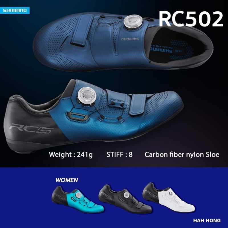 (ลดราคา) รองเท้า Shimano Rc502 wide