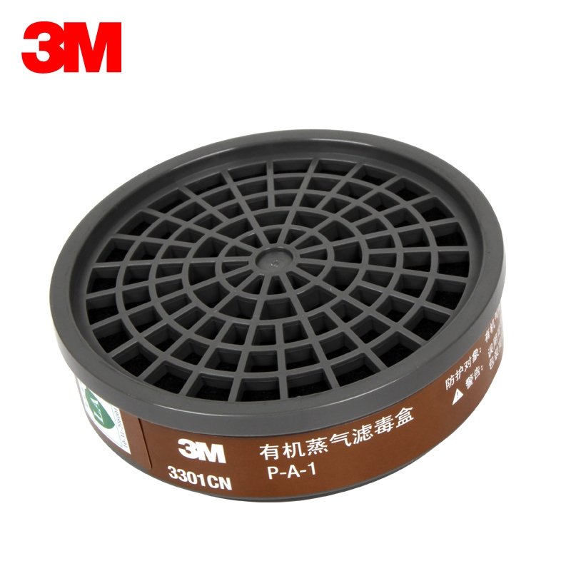 3M 3301 ตลับกรอง สำหรับหน้ากากรุ่น 3200 ไส้กรองคาร์บอน (1 ชิ้น) ไอระเหย กรองฝุ่น กรองสารเคมี พ่นสี พ่นยา ราคา ถูกที่สุด ดีลบีเคเค แกลเลอรีภาพที่ 2