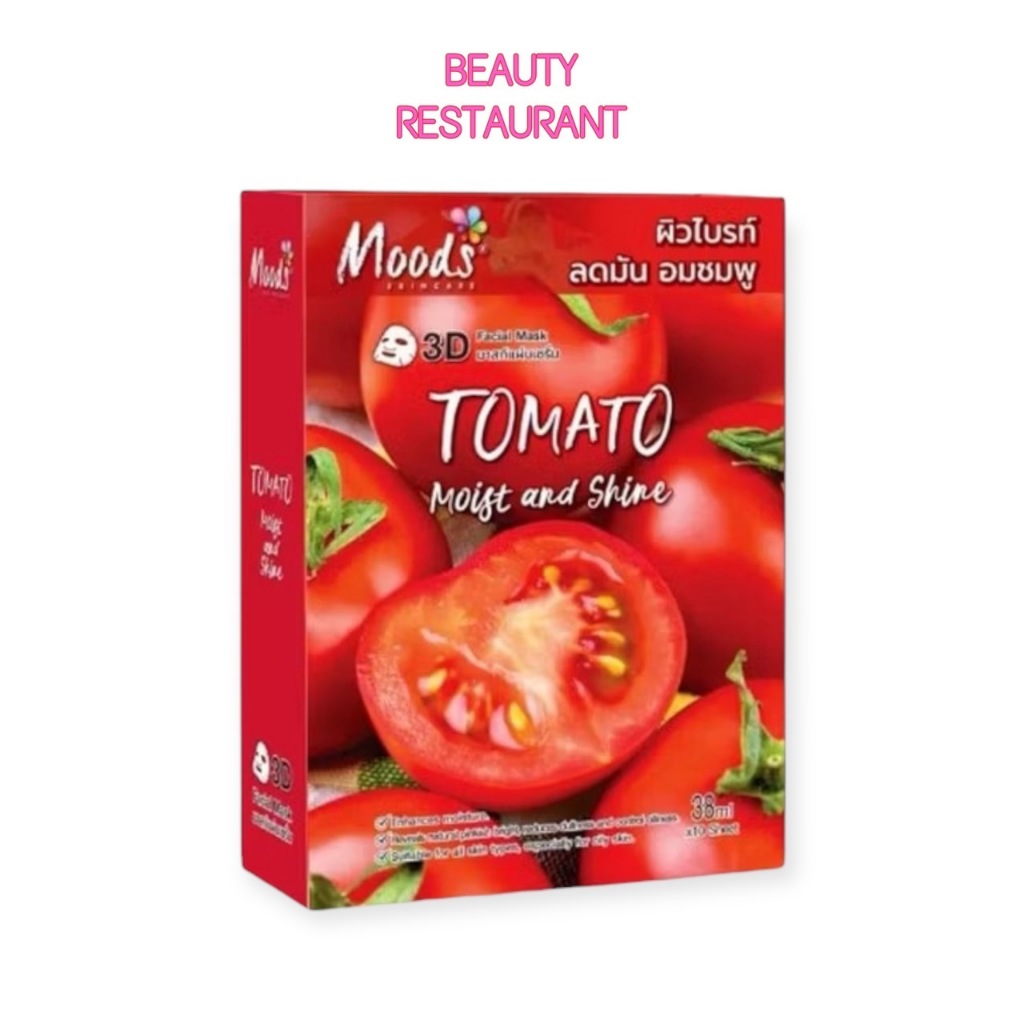 Moods Skin Care Tomato Moist And Shine 3D Facial Mask ( 1 กล่อง 10 ชิ้น ) มูดส์ สกินแคร์ มาส์กหน้า มะเขือเทศ