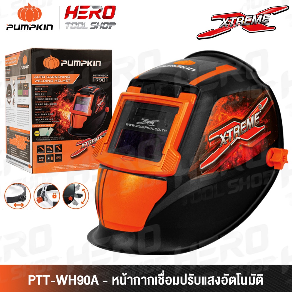 PUMPKIN PRO หน้ากากเชื่อมปรับแสงอัตโนมัติ Xtreme Plus (เหมาะสำหรับงานเชื่อมทุกชนิด) รุ่น PTT-WH90A