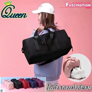 กระเป๋าเดินทาง วามจุขนาดใหญ่ แฟชั่น กระเป๋าฟิตเนส เนื้อผ้ากั…