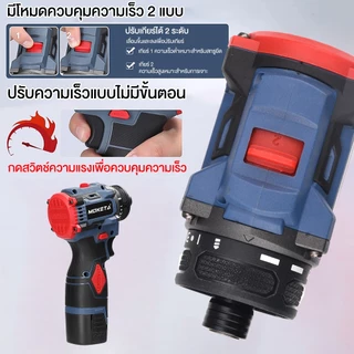 ไขควงไฟฟ้า ไขควงกระแทก ไร้แปรงถ่าน แรงบิดสูง มอเตอร์บัสเลส งานเจาะ งานสกรู แบตเตอรี่ลิเทียม