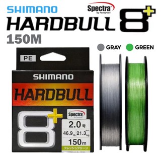 สาย SHIMANO HARDBULL 8+ 150m.
