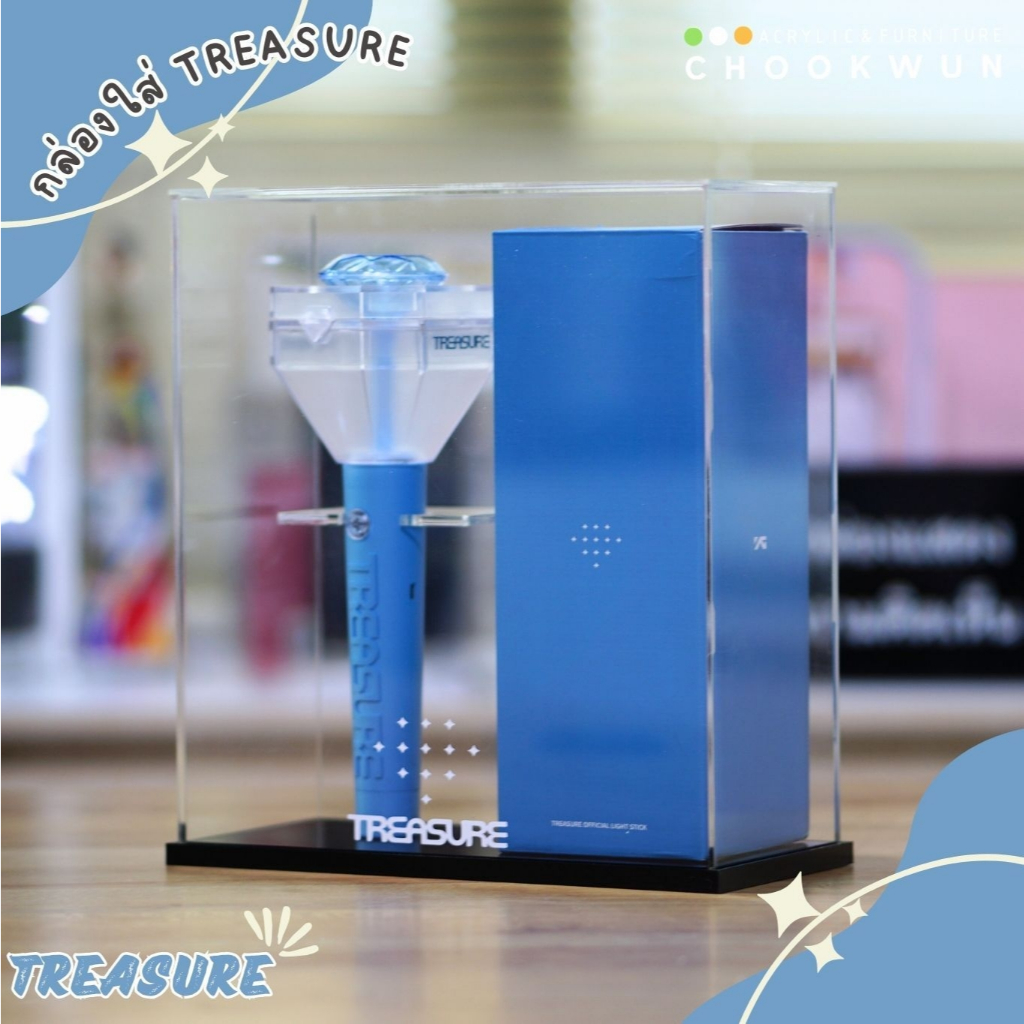 อะคริลิคใส่บง TREASURE ทึเมบง