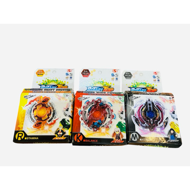 ลูกข่างเบย์เบลด Bayblade  No.B-43 สำหรับเด็ก เพื่อความเพลิดเพลิน