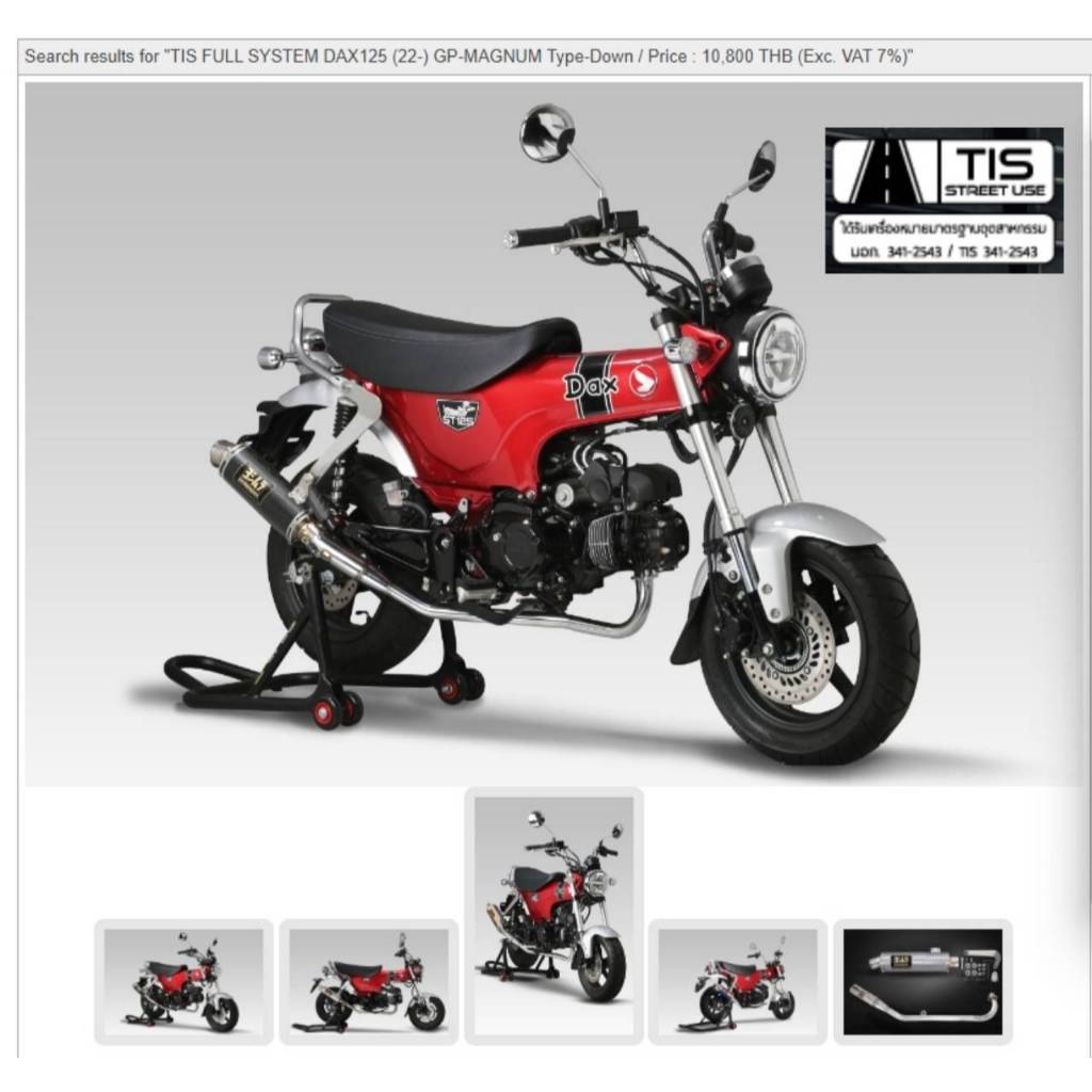 ท่อYOSHIMURA FULL SYSTEM GP-MAGNUM115 Honda Dax125