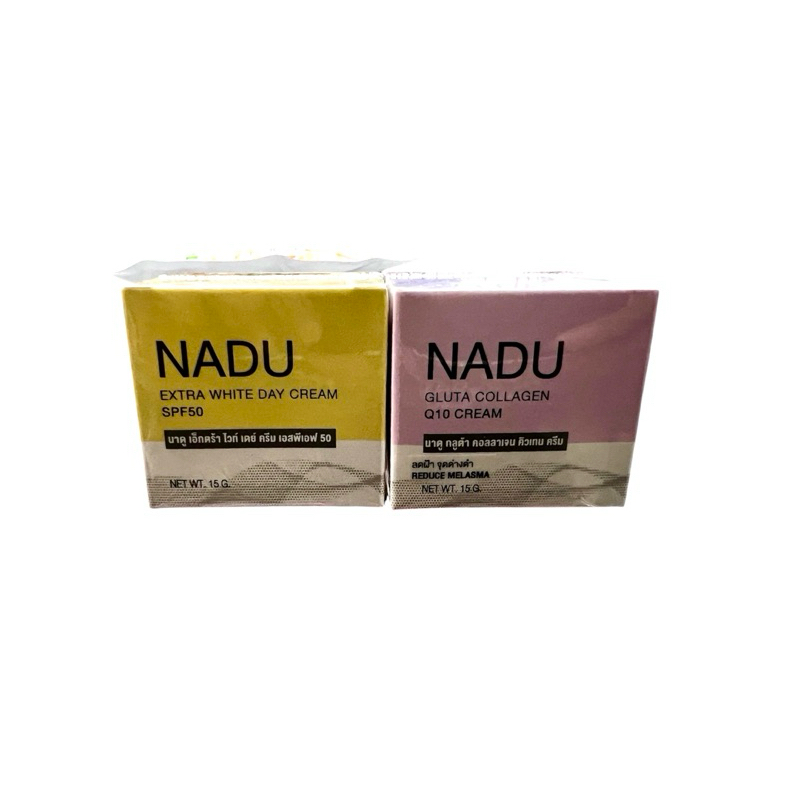 ครีมNADUนาดูกลูต้าคอลลาเจนปริมาณ15กรัม