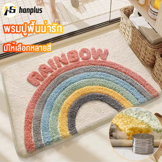 พรมปูพื้น ดูดซับน้ำ สำหรับห้องน้ำ ห้องครัว ขนาด 40 * 60 ซม. / 50 * 80 ซม.