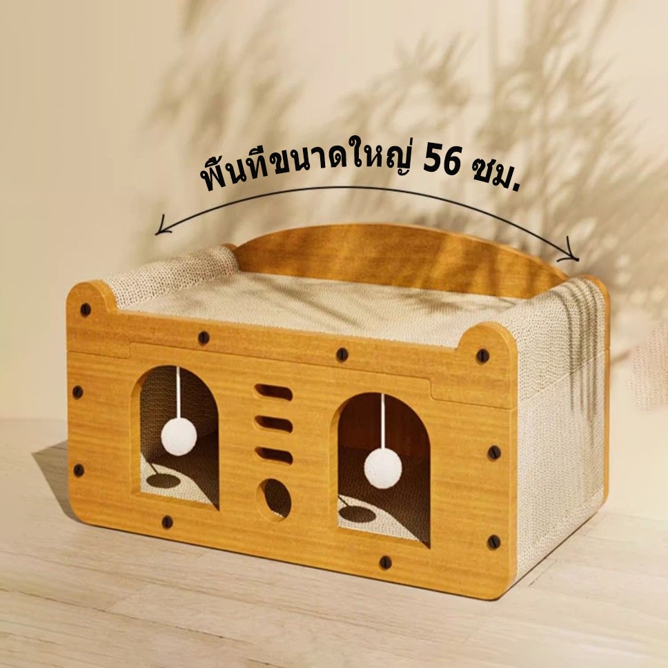 🔥ทีฝนเล็บแมว ที่ลับเล็บ ทีีนอนแมว ที่ลับเล็บแมว บ้านแมว ที่ฝนเล็บแมว คอนโดแมว บ้านแมวกระดาษ เตียงแมวขนาดใหญ่ อเนกประสงค์