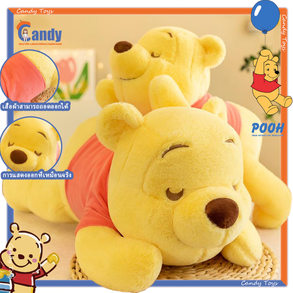 Disney 45ซม. หมอนตุ๊กตาหมีพูห์ดิสนีย์ ตุ๊กตาหมีพูห์น่ารัก ของขวัญวันเกิด สําหรับเด็ก