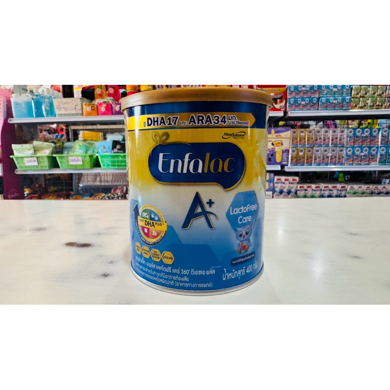 Enfalac A+ LactoFree Care เอนฟาแล็ค เอพลัส แลคโตฟรี แคร์ ขนาด 400 กรัม