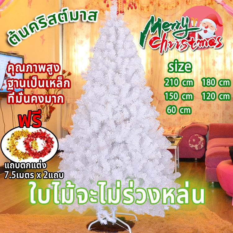 2024หนาแน่นมากขึ้น ต้นคริสต์มาส ขนาด 60/120/150/180/210cm christmas tree ต้นคริสต์มาสประดับตกแต่ง ต้นไม้ตกแต่งบ้าน