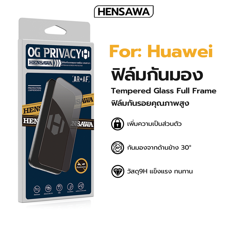 Hensawa ฟิล์มกันมอง privacy สำหรับ Huawei Nova Y61 Y70 Nova 5T 7 7i 7se 8i 9se 10se 11i Mate30 50 Honor x6b x8b 200lite