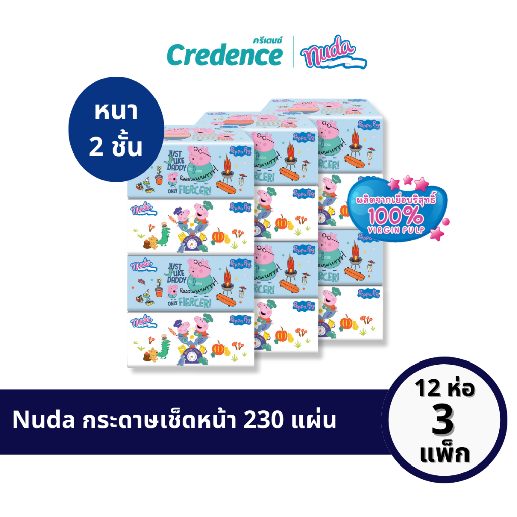 [ออก Etaxได้][Set 3 แพ็ก] Nuda : กระดาษทิชชู่ Soft Pack 230 แผ่น บรรจุ 4 ห่อ/แพ็ก (10504)