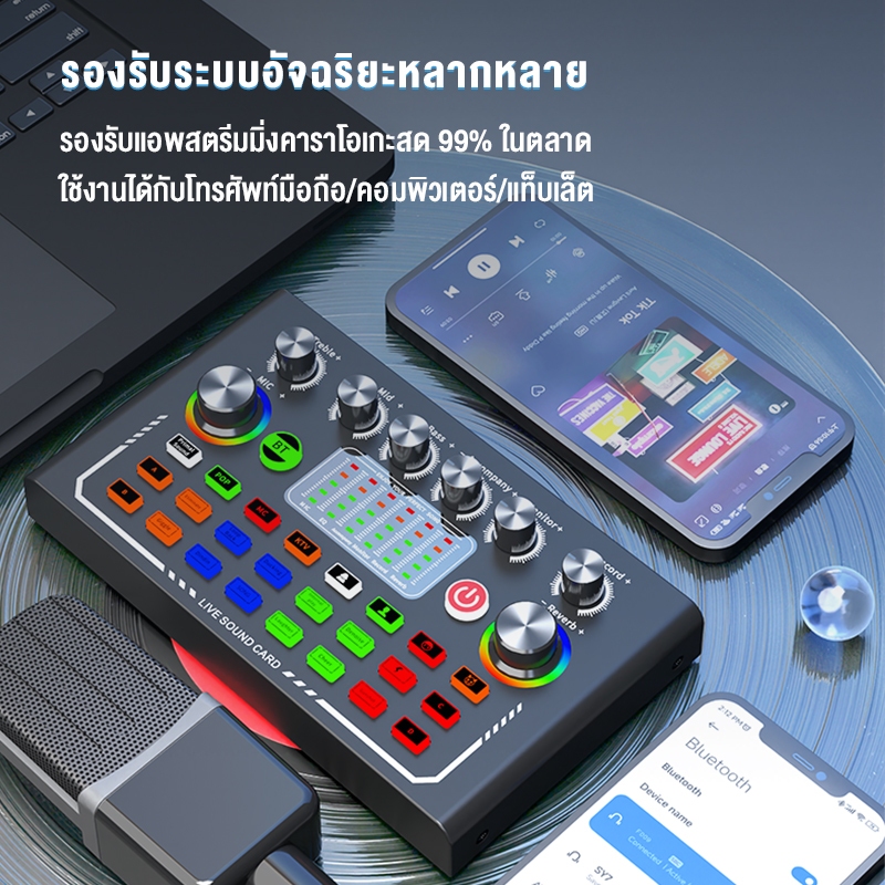 Bajiss Sound Card Bluetooth การ์ดเสียงสด อุปกรณ์ควบคุมเสียง มีเอฟเฟคในตัว สำหรับไลฟ์สดและร้องเพลง ซาวด์การ์ดไมค์ ราคา ถูกที่สุด ดีลบีเคเค แกลเลอรีภาพที่ 9