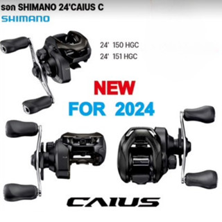รอกหยดน้ำ Shimano Caius2024 รอบ 7.2:1 ลูกปืน : 3+1 เบรค : 5K…