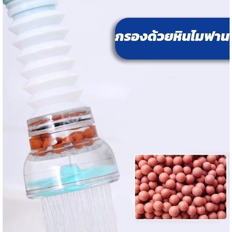 Eden จัดส่งรวดเร็ว หัวต่อก๊อกน้ำ หัวต่อกันน้ำกระเด็น หัวกรองน้ำ ยืดได้ หมุนได้360 องศา กรองด้วยหิน - รูปที่ 3