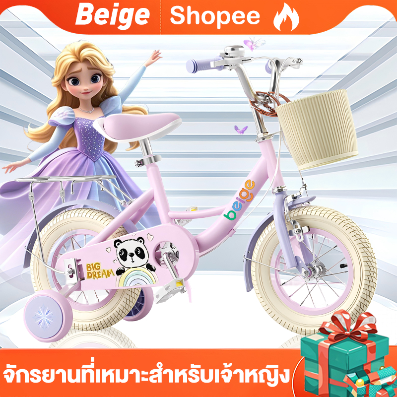 Beige จักรยานเด็ก รถจักรยานเด็ก จักรยาน 2-12 ขวบ 12/16/18/20 นิ้ว ของเล่นเด็ก หญิงสาวเจ้าหญิง