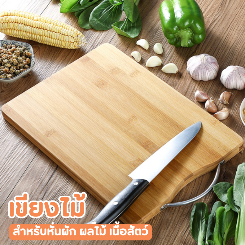 เขียงไม้ ทรงเหลี่ยม เขียงไม้ มีที่แขวน ง่ายต่อการจัดเก็บ ใช้เป็น เขียงหั่นเนื้อสัตว์ รูปที่ 7