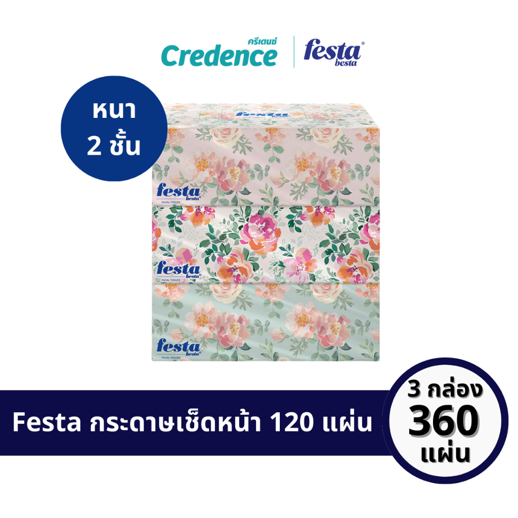 [ออก Etaxได้]Festa Besta : กระดาษเช็ดหน้ากล่อง Facial 120 แผ่น 3 กล่อง/แพ็ก (40356)